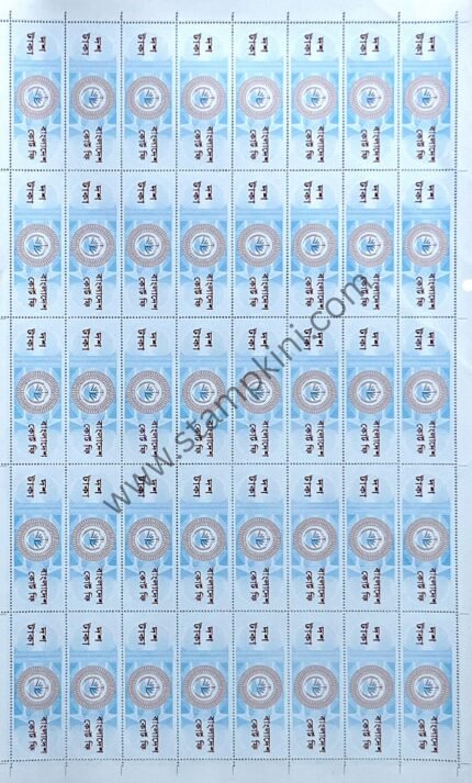 কোর্ট ফি