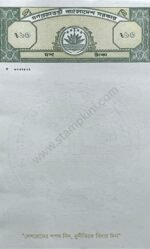 10 Tk Non Judicial Stamp Paper B