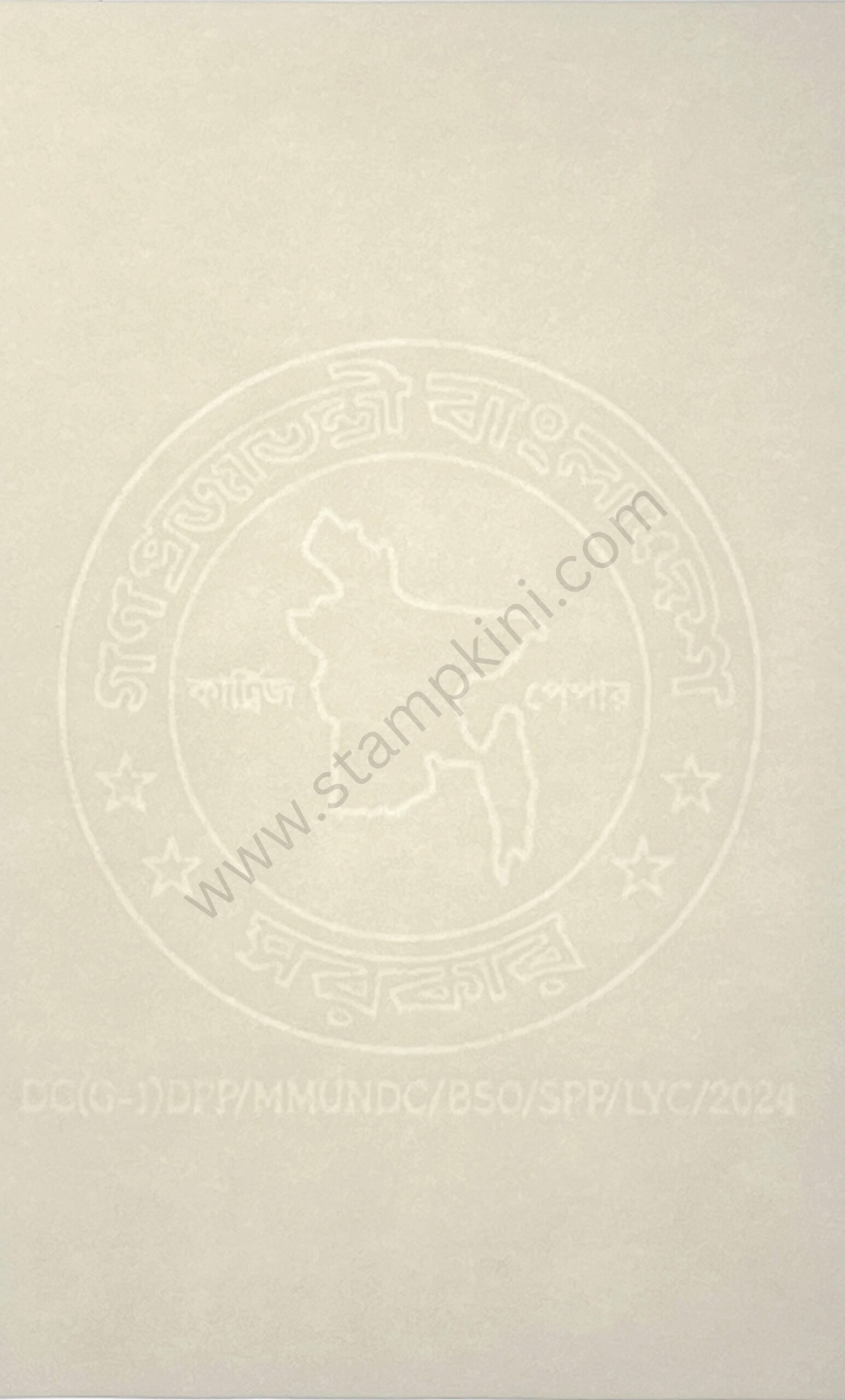 Cartridge Paper 1 স্ট্যাম্পকিনি Cartridge Paper 1