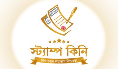 LogoforAboutUsPage স্ট্যাম্পকিনি